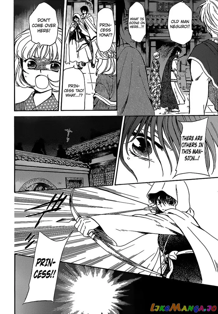 Yona of the Dawn Chapter 143 image 06_optimized